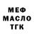 APVP СК XyranK