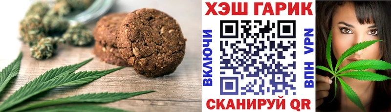 Еда ТГК марихуана  Жердевка 
