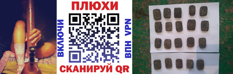 ГАШИШ Изолятор  наркотики  Жердевка 