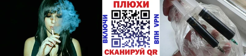 Гашиш VHQ Жердевка