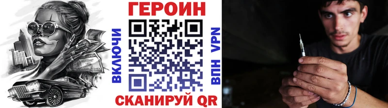 Героин афганец  дарк нет как зайти  Жердевка  hydra вход 