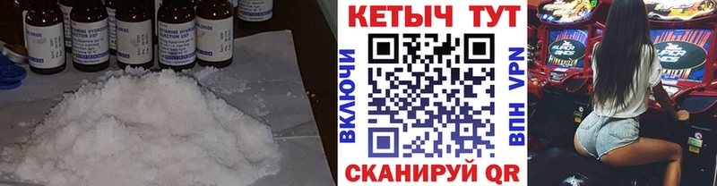 blacksprut   Жердевка  КЕТАМИН VHQ  как найти наркотики 
