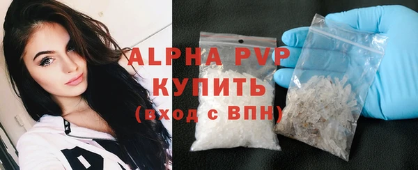 ALPHA-PVP Покров