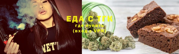 соль курить ск Абдулино