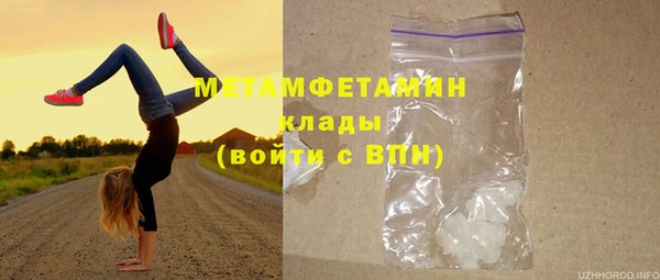 гашиш Покровск