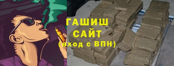 мефедрон Алексин