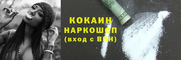 мефедрон Алексин