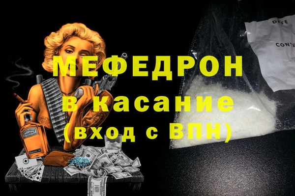 jwh Абаза