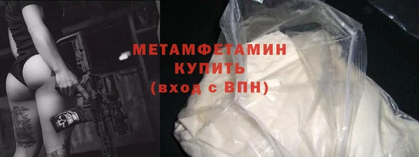 jwh Абаза