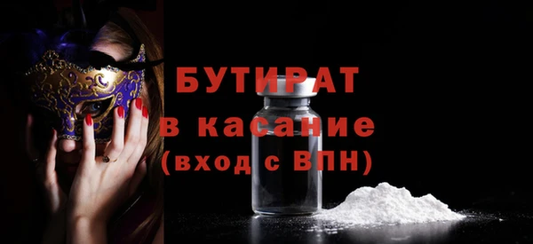 jwh Абаза