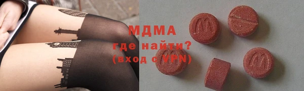 мет Покачи