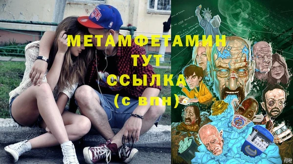 гашик Алзамай