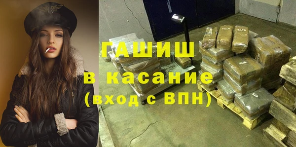 мефедрон Алексин