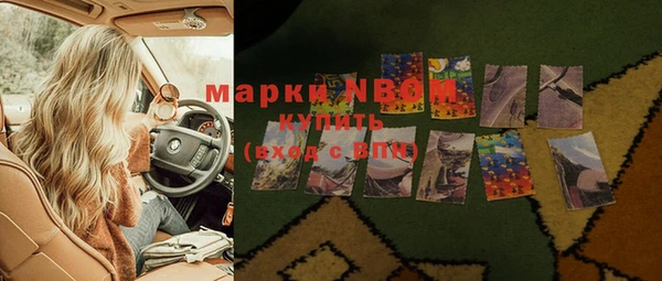 наркотики Абинск