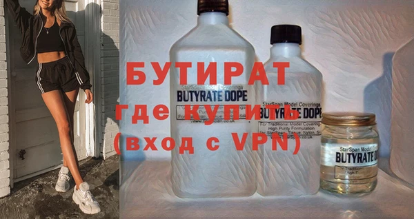 jwh Абаза