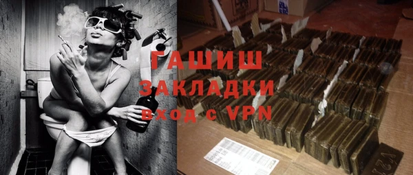 соль курить ск Абдулино
