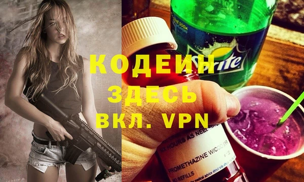 ALPHA-PVP Покров