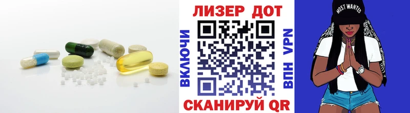 ОМГ ОМГ ссылка купить наркотики сайты Жердевка ЛСД экстази кислота