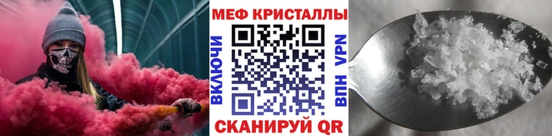 наркотики  Жердевка  Меф mephedrone 