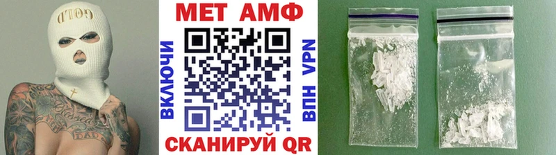 Метамфетамин витя Жердевка
