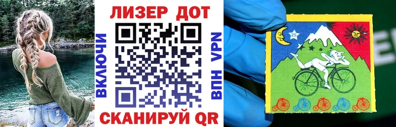 Марки 25I-NBOMe 1,8мг  Жердевка 
