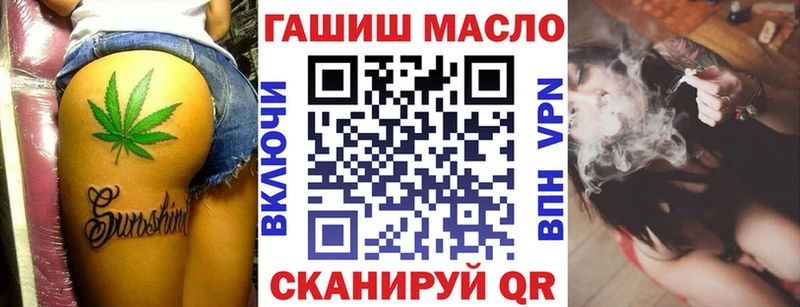 ТГК THC oil Жердевка
