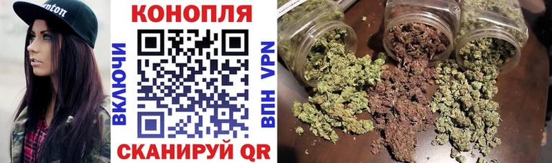 Каннабис планчик  Жердевка 